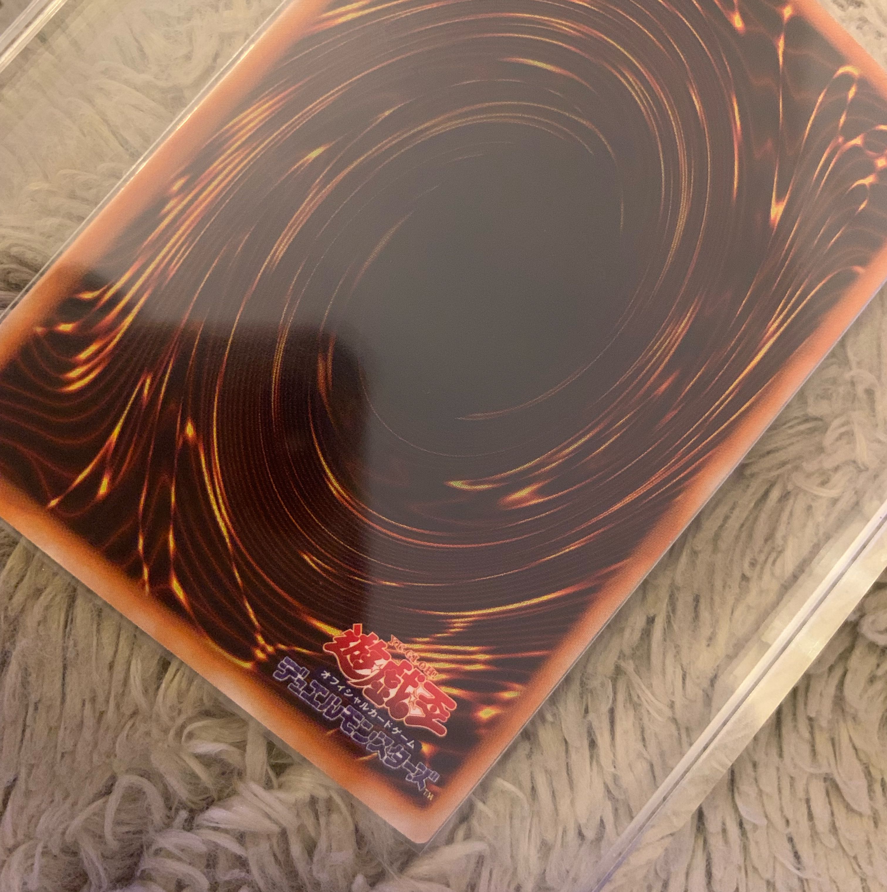 No.1211 Yu-Gi-Oh! Beautiful Early Zoa Ultra Rare