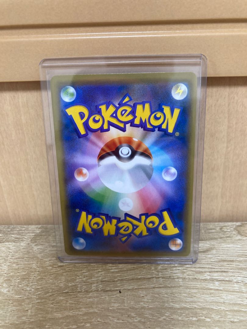 ミュウツーGX 1枚