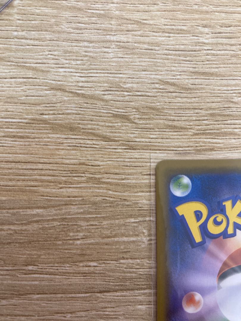 ミュウツーGX 1枚