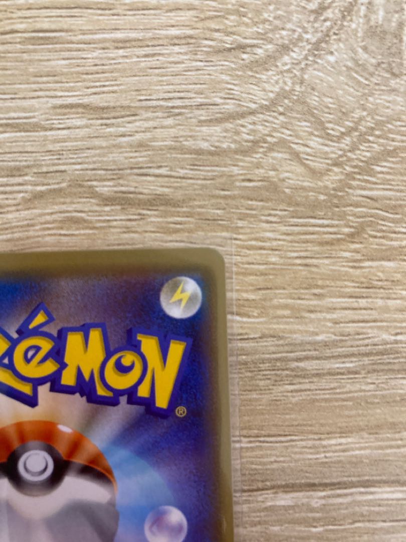 ミュウツーGX 1枚