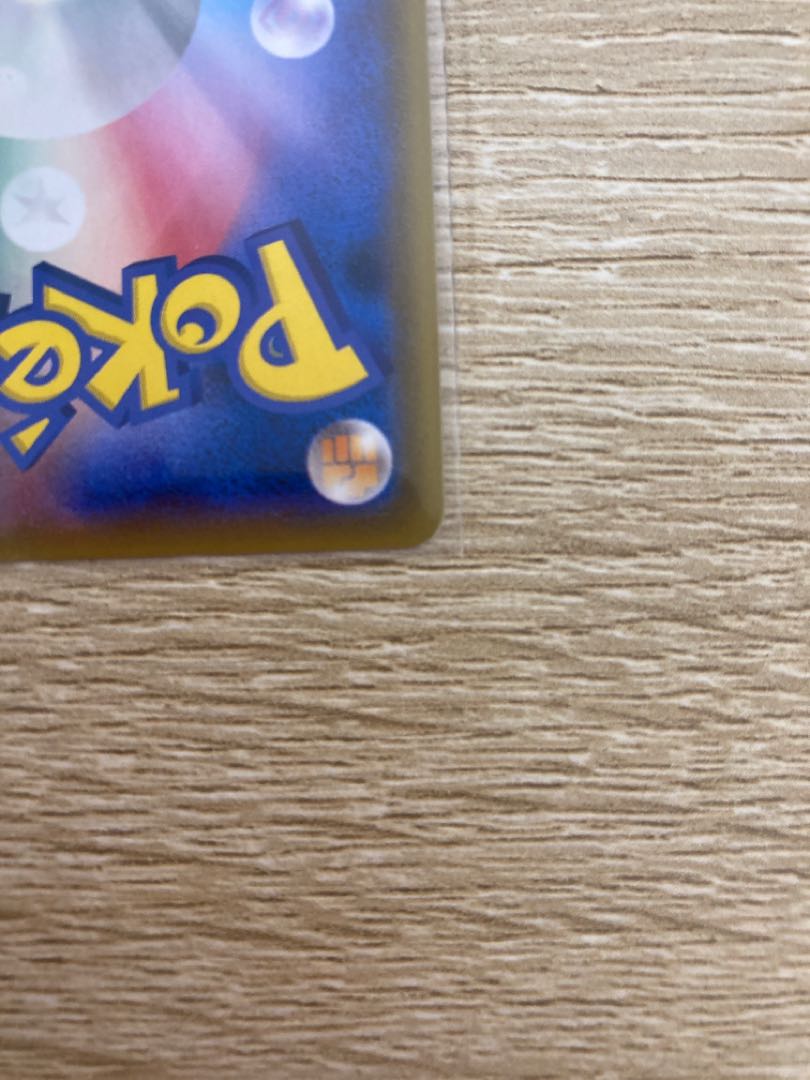 ミュウツーGX 1枚