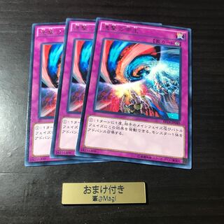 連撃の帝王 レア