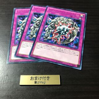 メタル・リフレクト・スライム レア