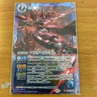 アルケーガンダム　1枚