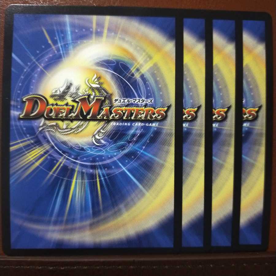 Set Discount Syrius, Firmament Elemental