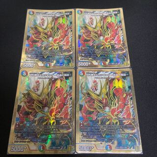 切札勝太&カツキング -熱血の物語- 4枚セット