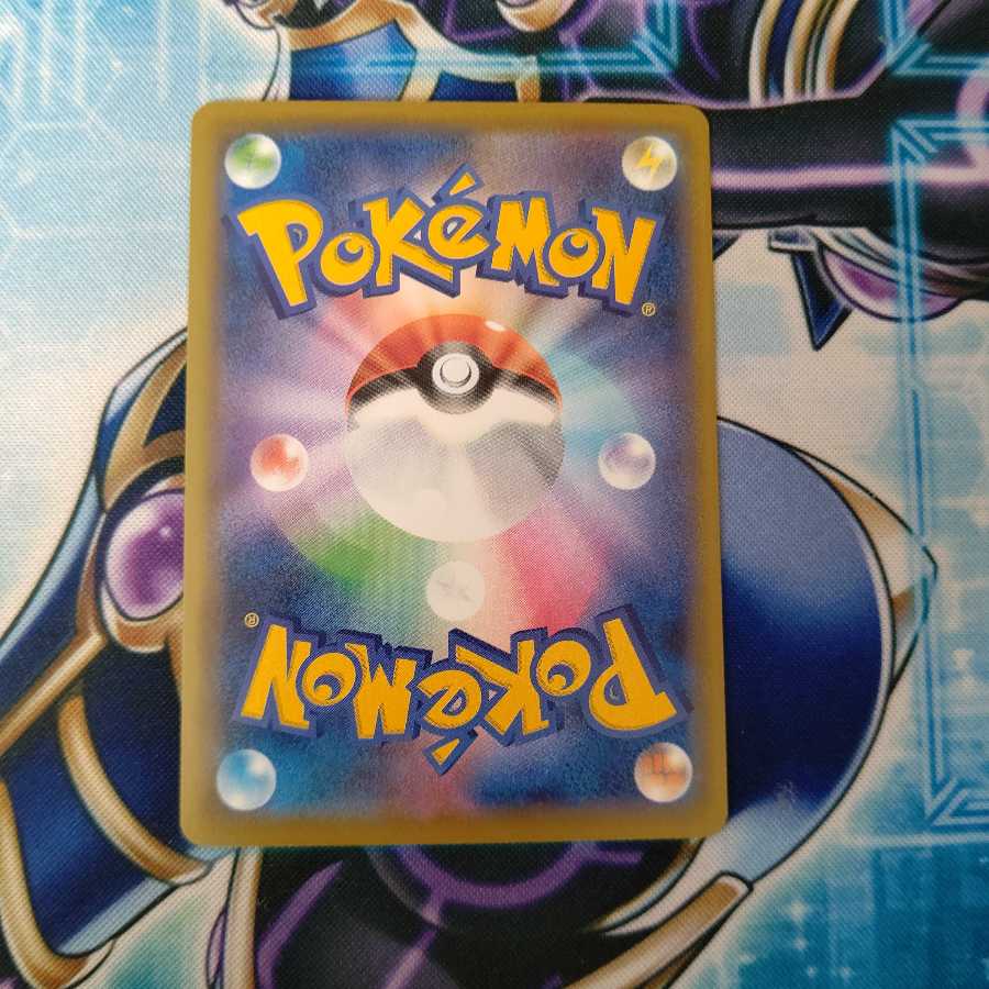 ゲンガーVMAX(SR仕様)