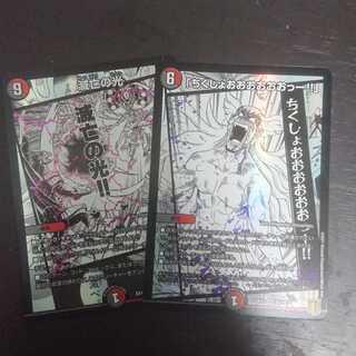 「ちくしょおおおおおおっー!!」＋a