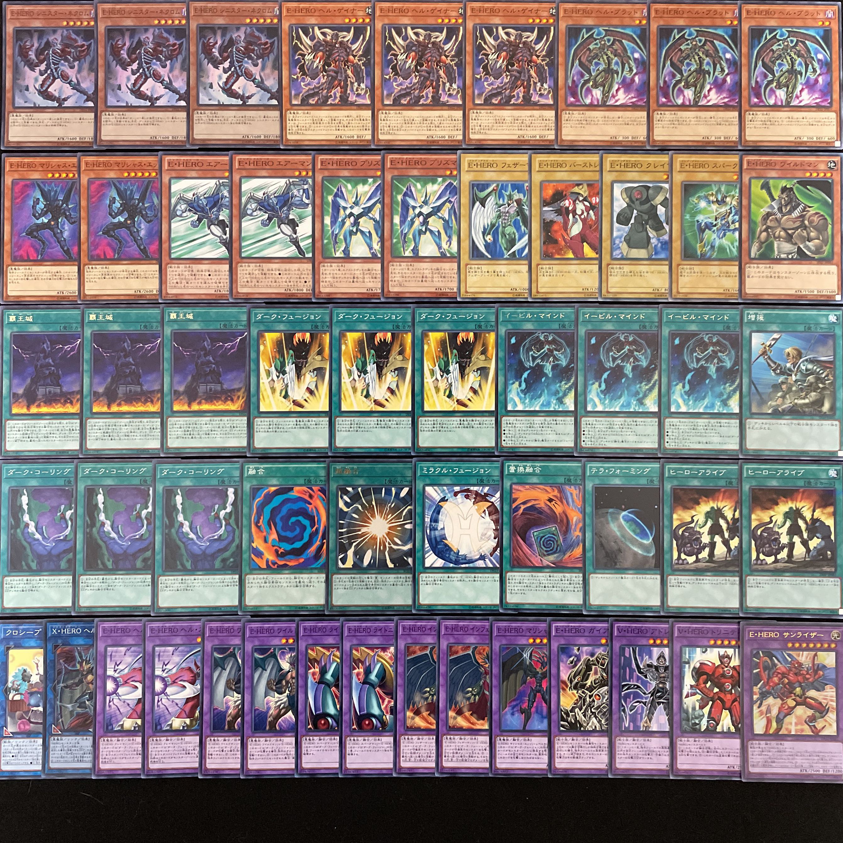 遊戯王 No.518 イービルヒーロー デッキ 40枚＋15枚 HERO遊城十代