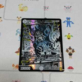 「戦慄」の頂 べートーベン