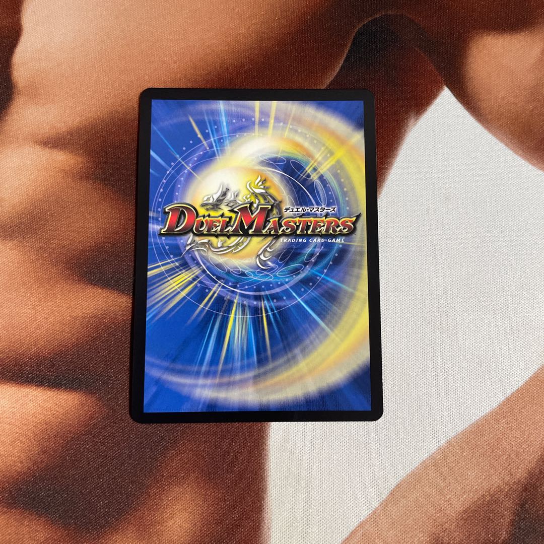 鬼札アバクと鬼札王国