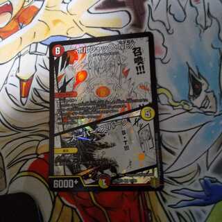 ボルシャック・NEX｜スーパー・スパーク SR