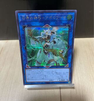 召命の神弓-アポロウーサ シークレットレア