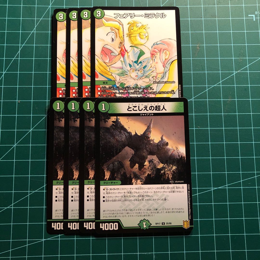 ドンドン火噴くナウ