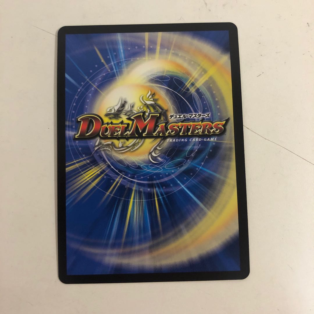 ティラノ・リンク・ノヴァ