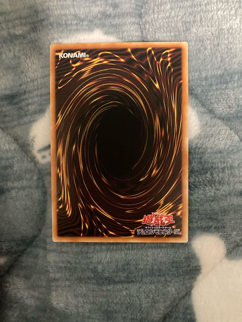 取り置き中　遊戯王 スターヴ・ヴェノム・フュージョン・ドラゴン　