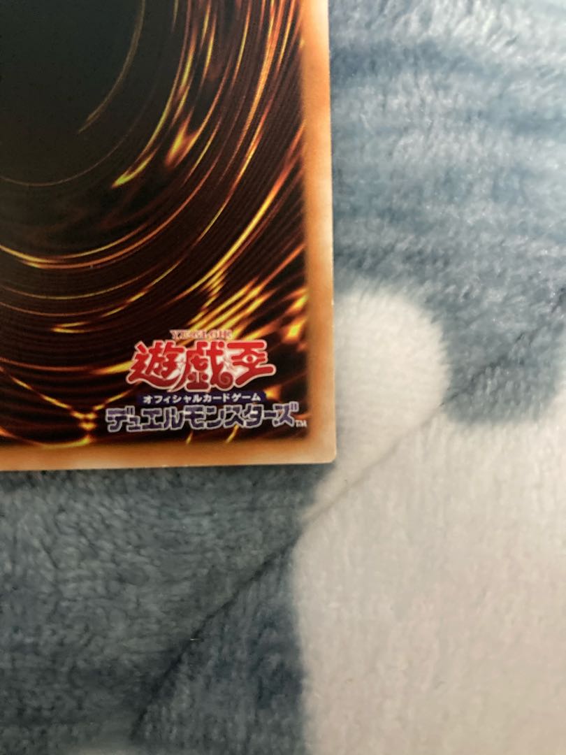 取り置き中　遊戯王 スターヴ・ヴェノム・フュージョン・ドラゴン　