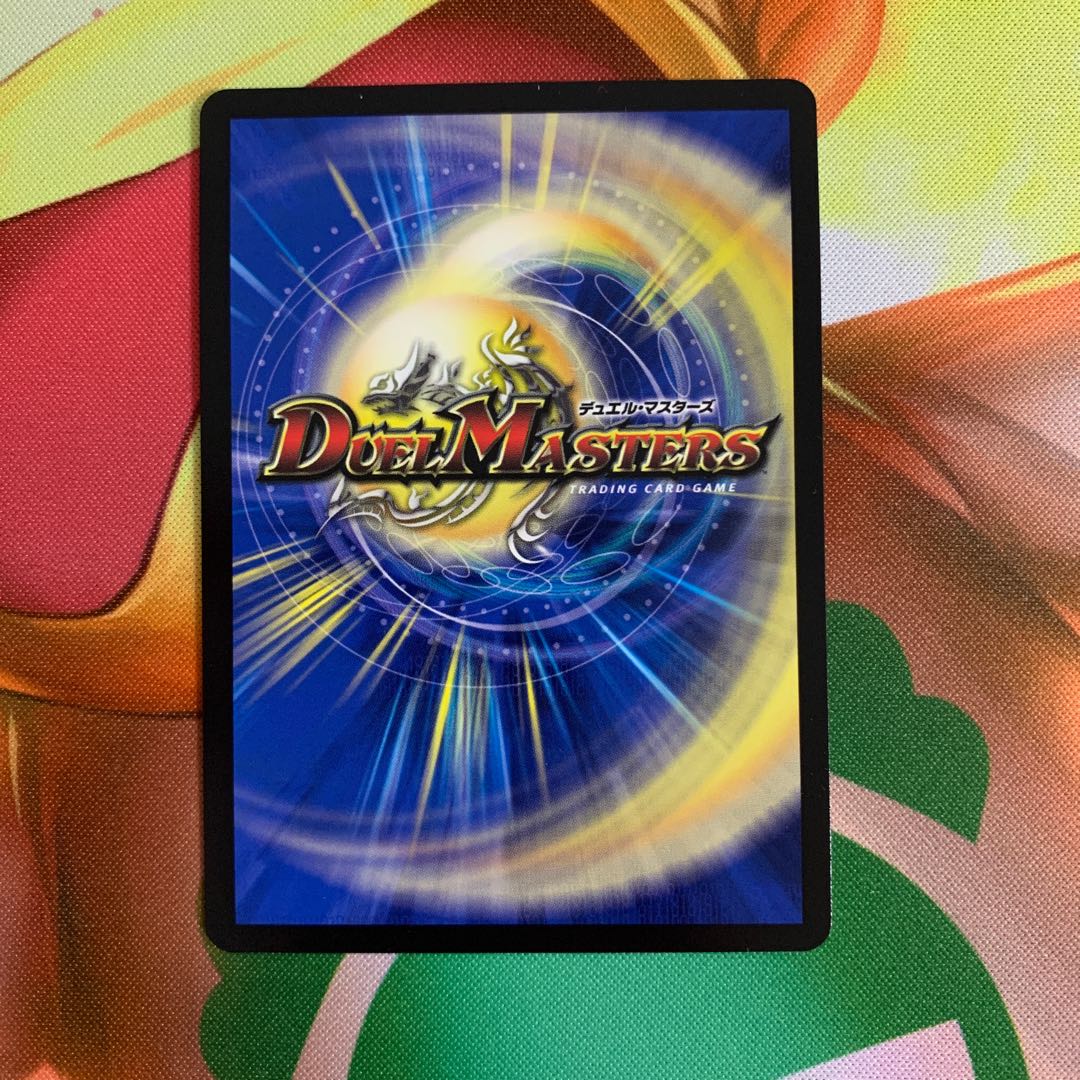 鬼札アバクと鬼札王国