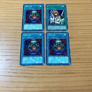 強欲な壺　天使の施し　4点セット