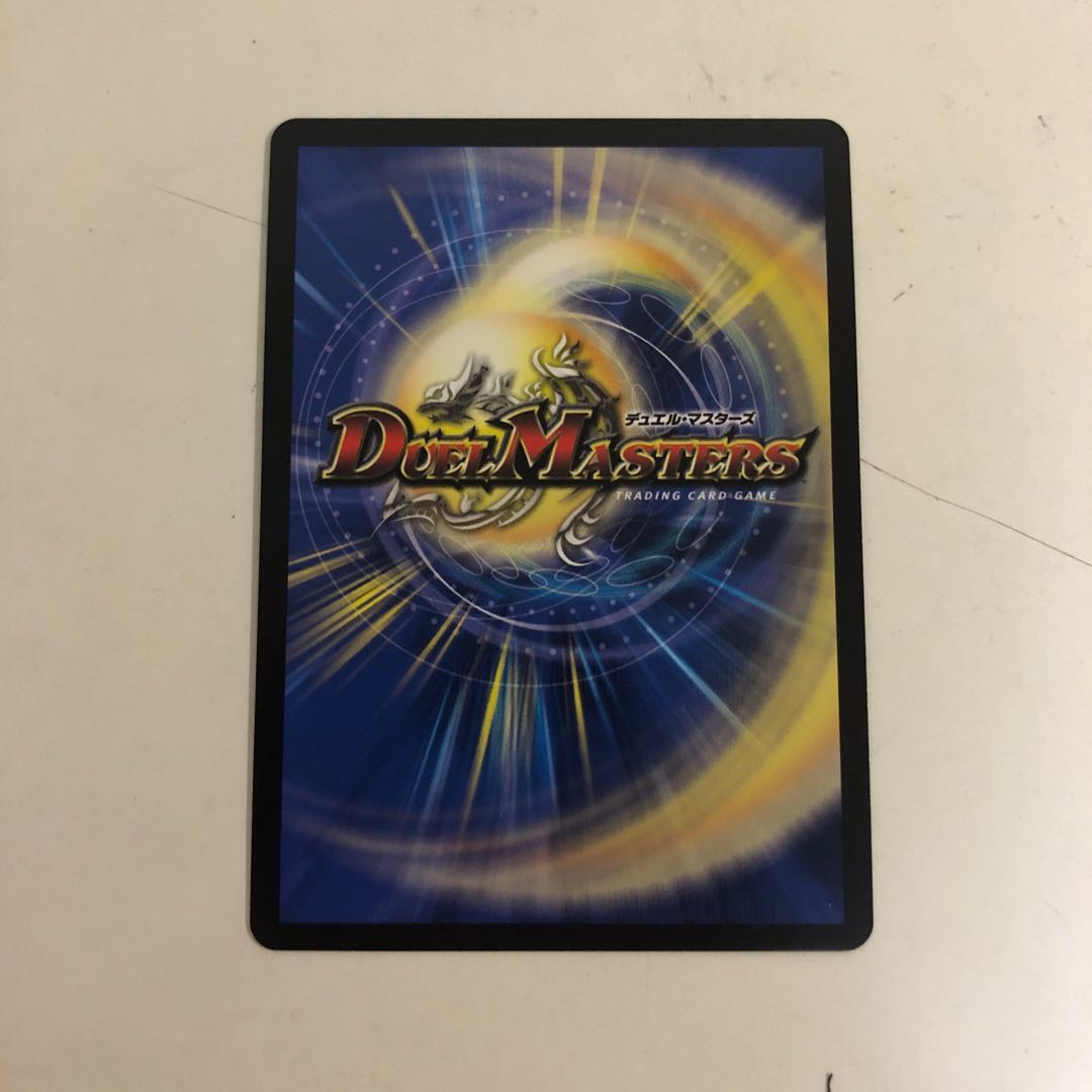 Adam, the Primordial Determined Fighting Man