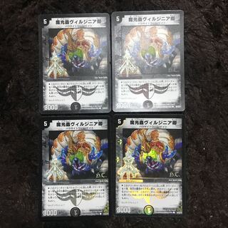 魔光蟲ヴィルジニア卿