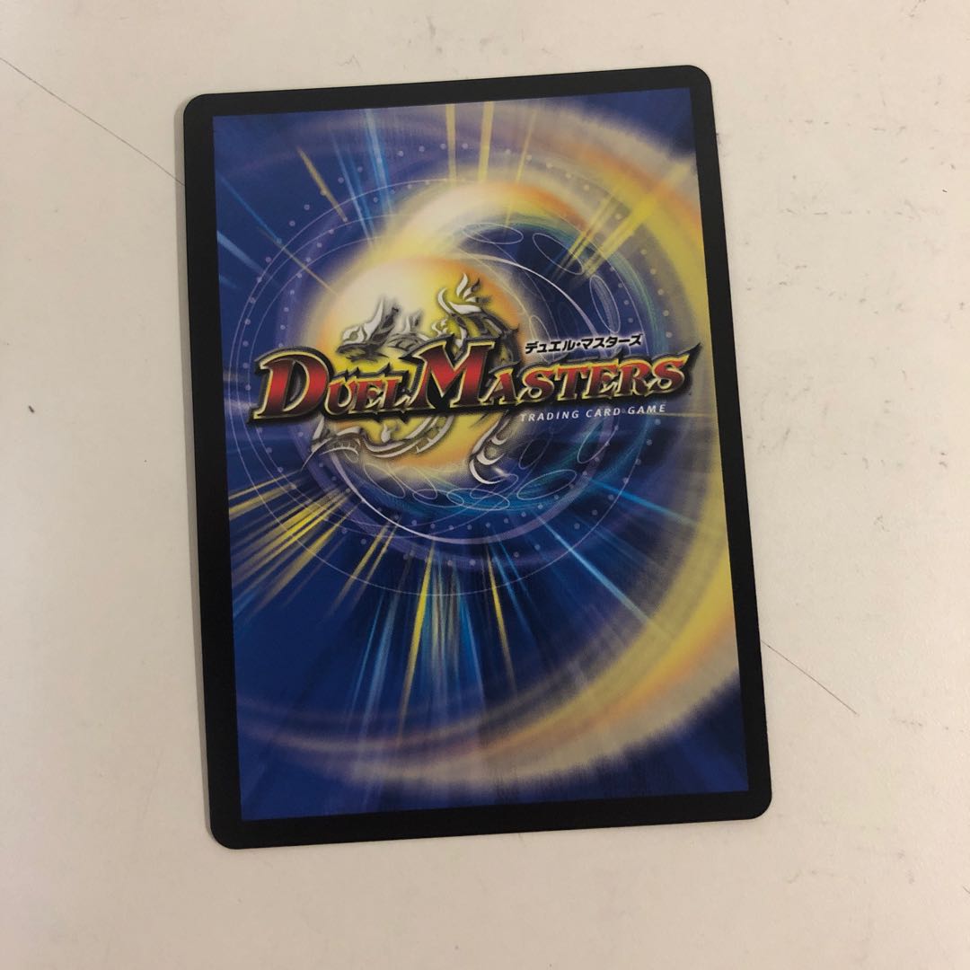 勝熱龍 モモキング