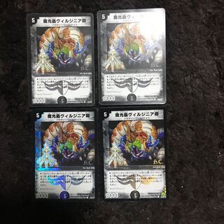 魔光蟲ヴィルジニア卿