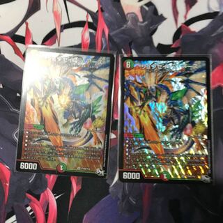 リュウセイ・ジ・アース　リュウセイジアース　プロモ