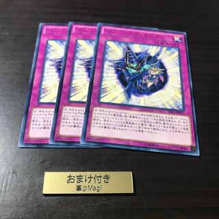 マジシャンズ・ナビゲート レア
