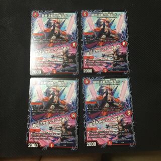 最終決戦だ!鬼丸ボーイ｜超次元オニシュラ・ホール×4