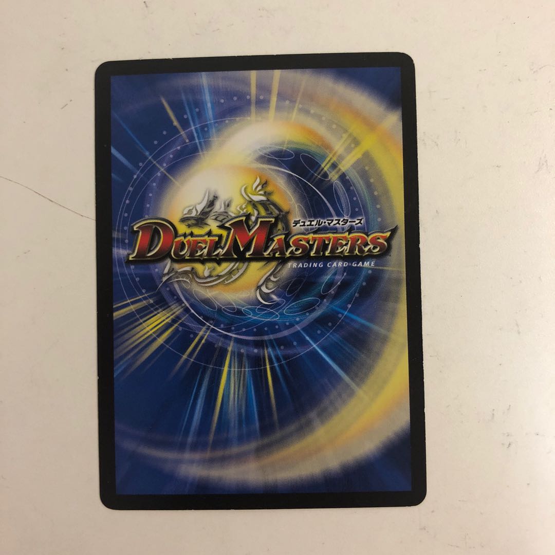 剣参ノ裁キ プロモ