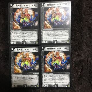 魔光蟲ヴィルジニア卿