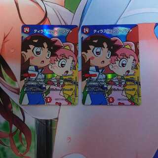 ティラノ・リンク・ノヴァ VR 20周年超感謝メモリアルパック