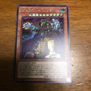 黄金卿エルドリッチ シークレットレア