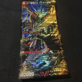 爆熱剣 バトライ刃｜爆熱天守 バトライ閣｜爆熱DX バトライ武神