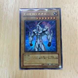 Elemental HERO Neos Ultra Rare