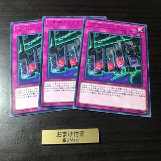 くず鉄のシグナル レア