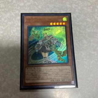 風霊媒師ウィン ウルトラレア