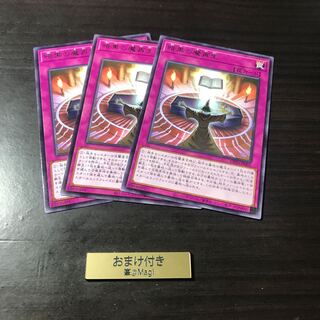 暗黒の魔再生　レア/リアクタースライム