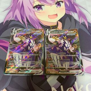 れんげきウーラオスVMAX RRR 2枚セット