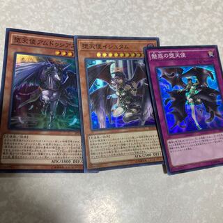堕天使　スーパーレア3枚