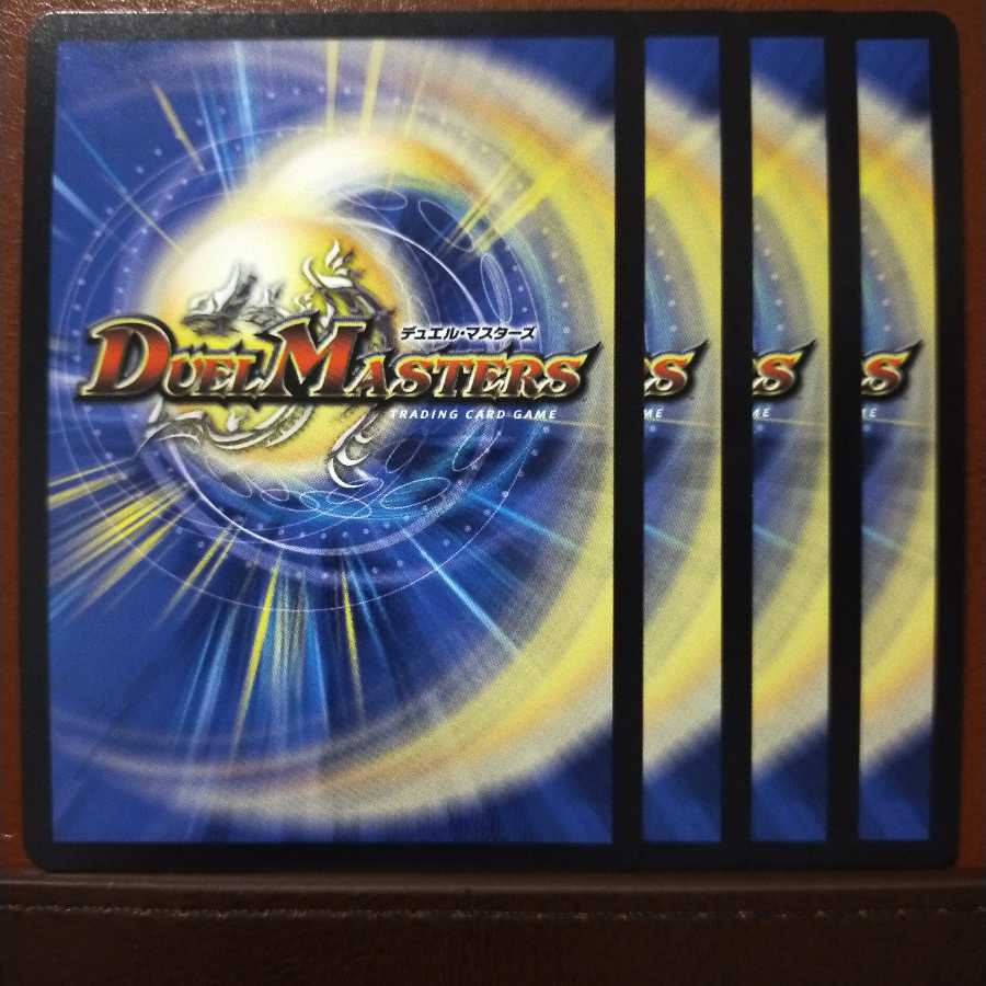 セット割引 ジョギラスタ・ガンランス