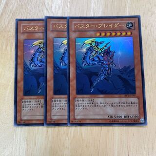 バスター・ブレイダー ウルトラレア