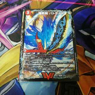 爆熱剣 バトライ刃｜爆熱天守 バトライ閣｜爆熱DX バトライ武神