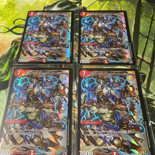 Bolmeteus Steel Dragon Set of 4