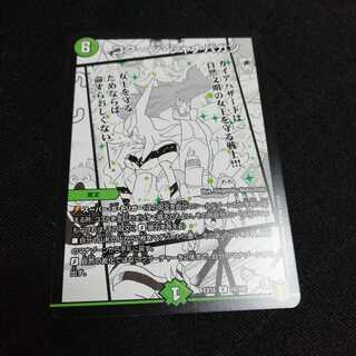 コクーン・シャナバガン