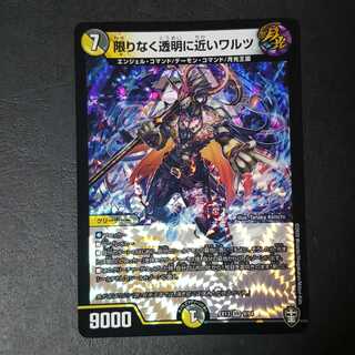 限りなく透明に近いワルツ VR