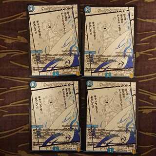 4枚 サーフ・スパイラル