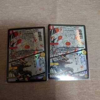 ボルシャック・NEX｜スーパー・スパーク