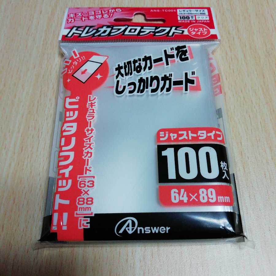 バナナオレ様専用。